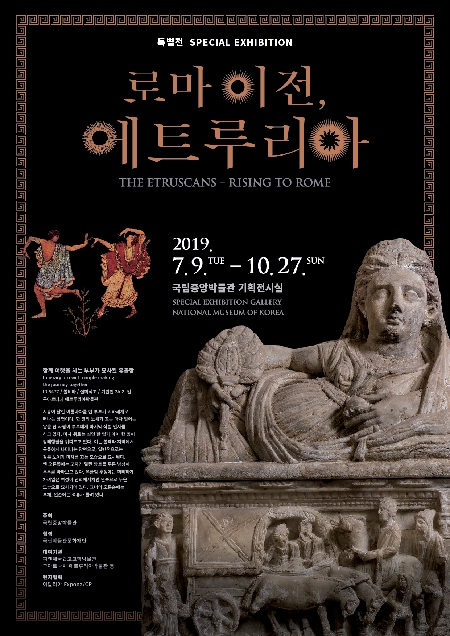 2019 ȹƯ &#039;θ , Ʈ縮&#039; ȫ ν1(ո)_JPG