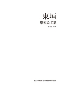 동원17집표지 이미지