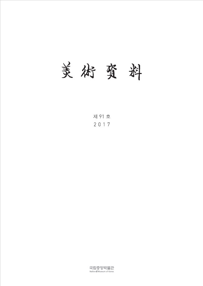 최종 이미지