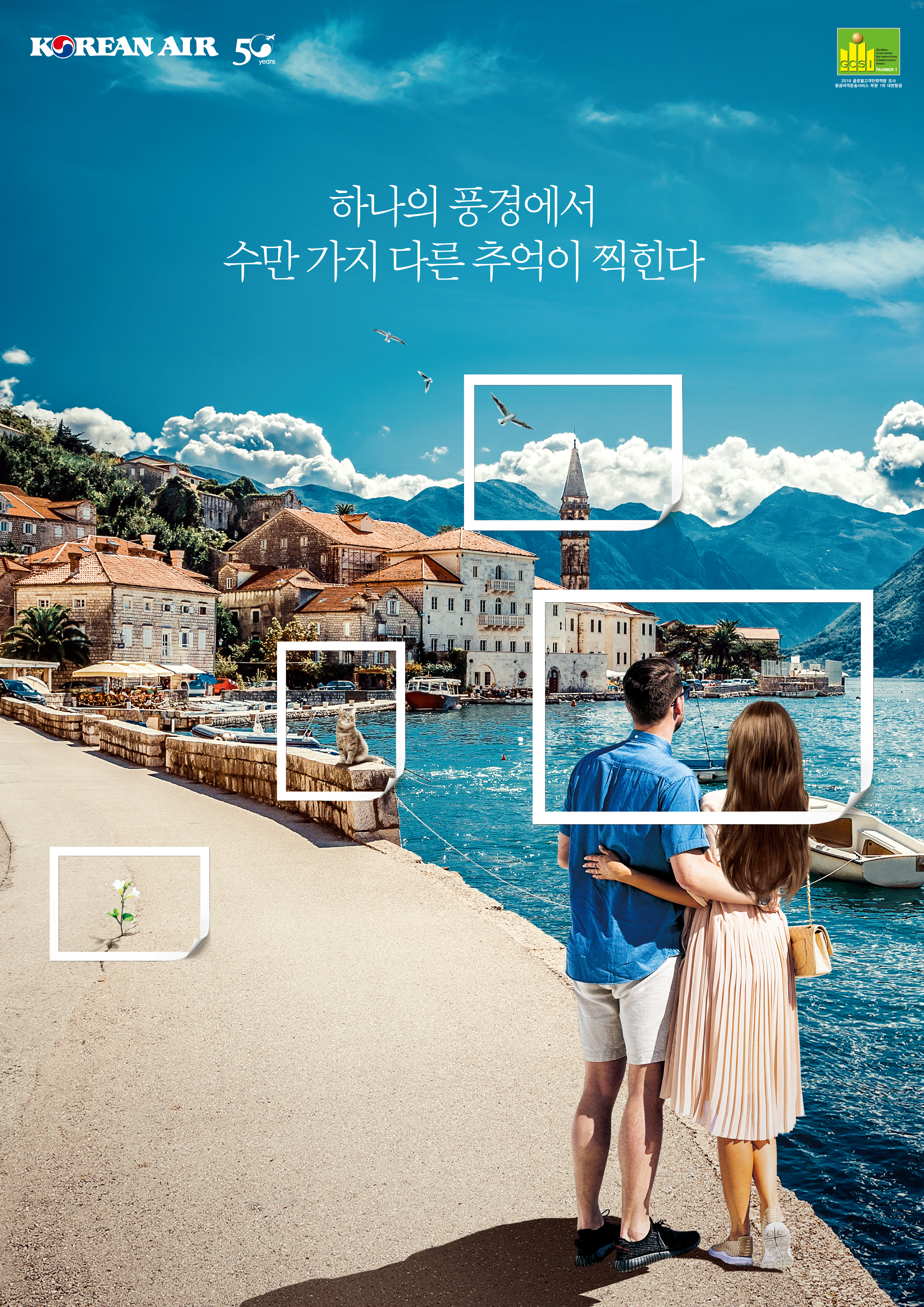 제26회 대한항공 여행사진공모전 국립중앙박물관 특별전시 대표이미지