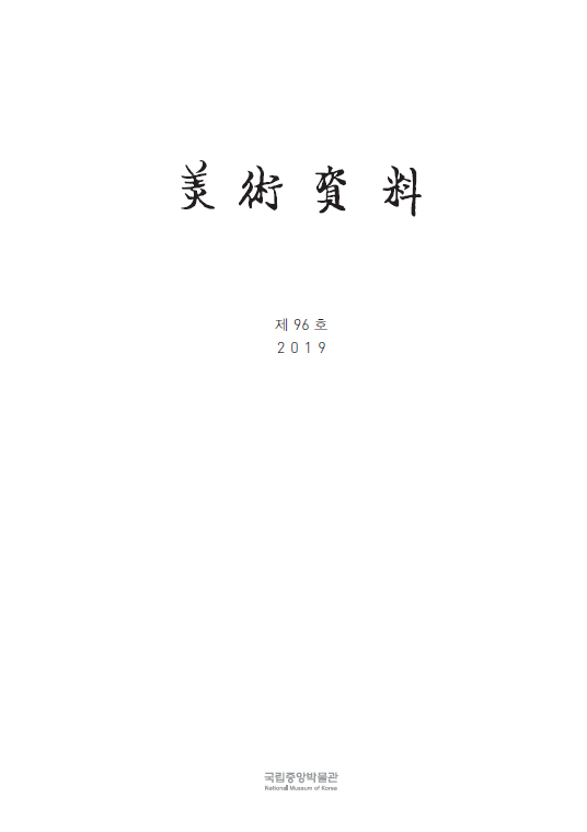 96호 표지 이미지