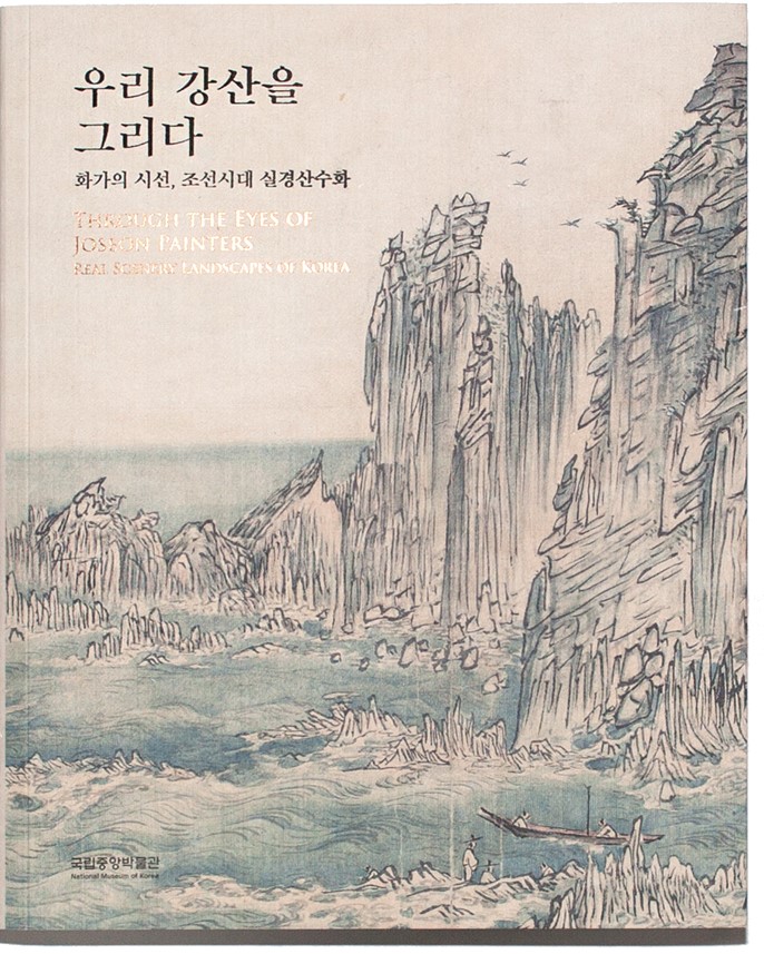 도록 표지 이미지