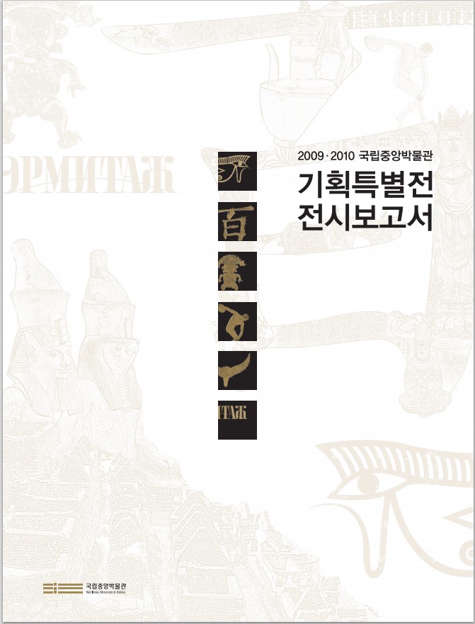 2009 2010 이미지