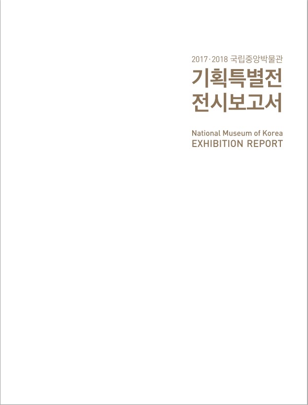 17 2018 이미지