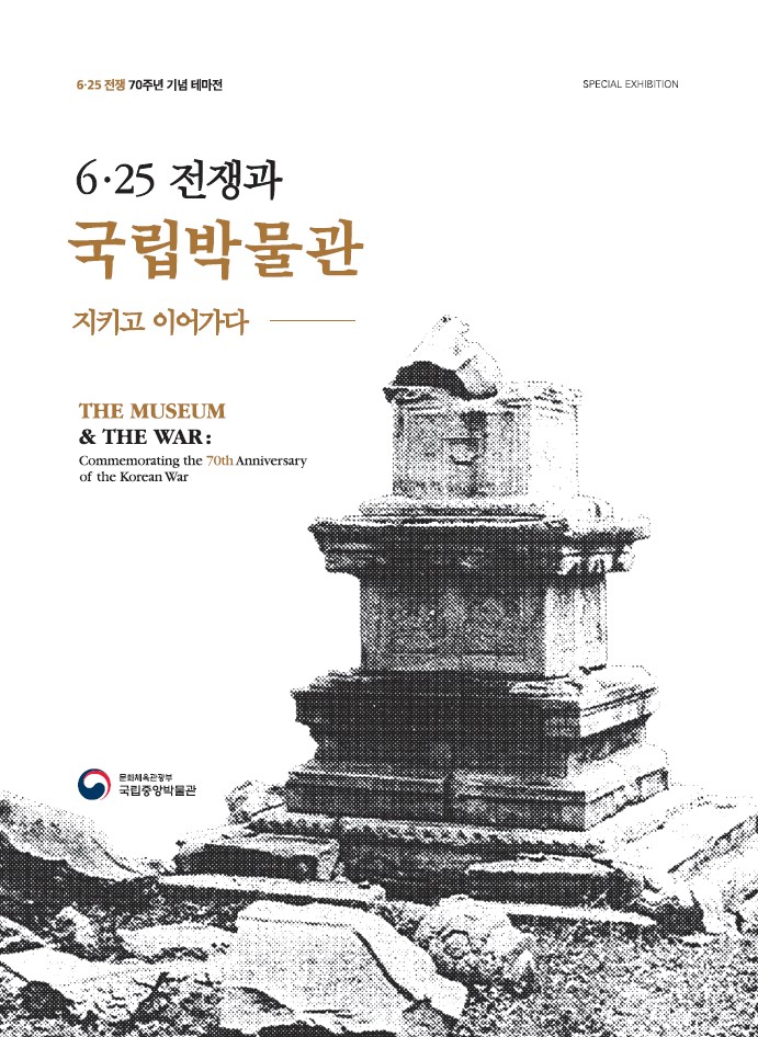 도록 표지 이미지