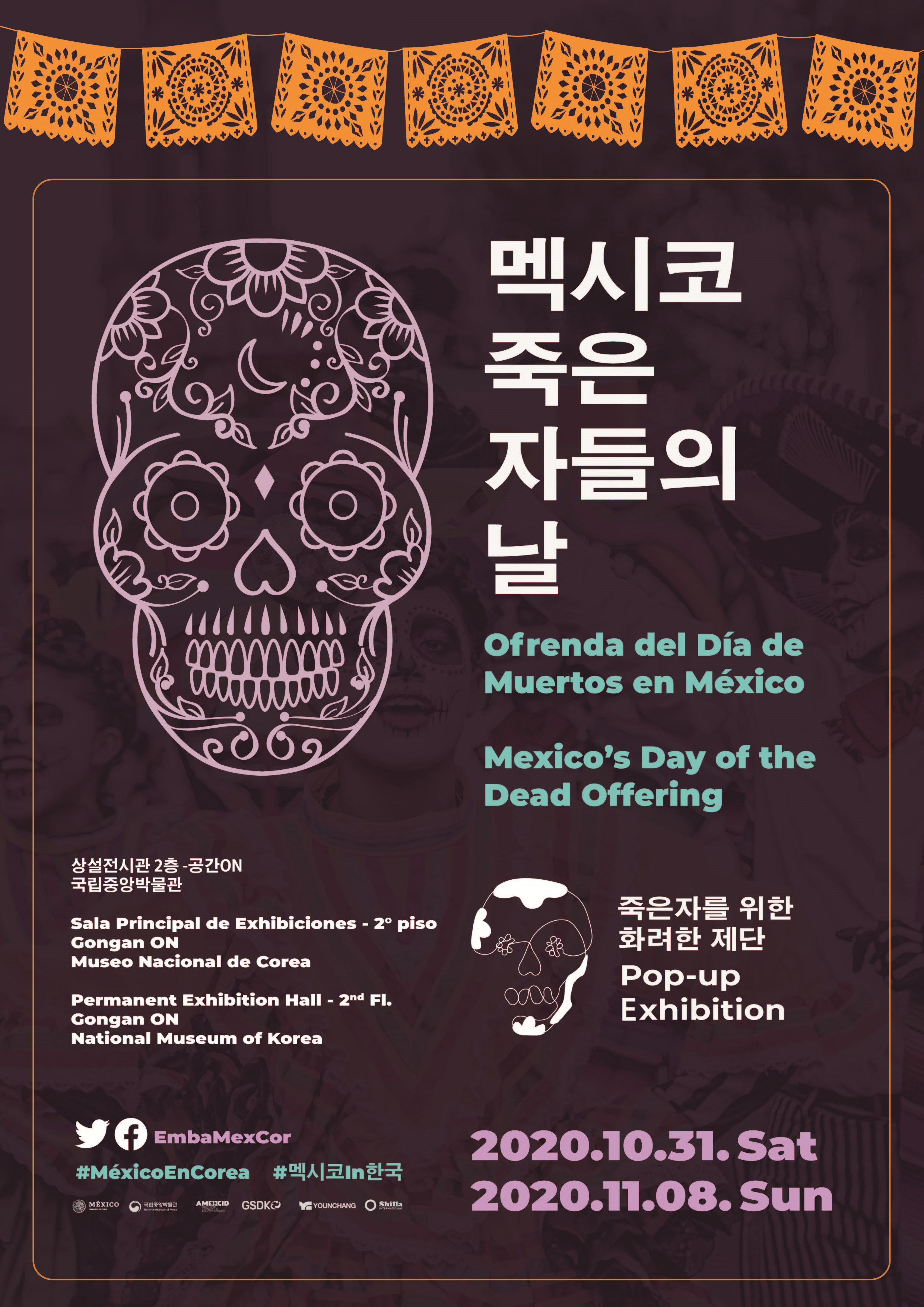 멕시코 '죽은 자들의 날(Day of the Dead)' 제단 대표이미지