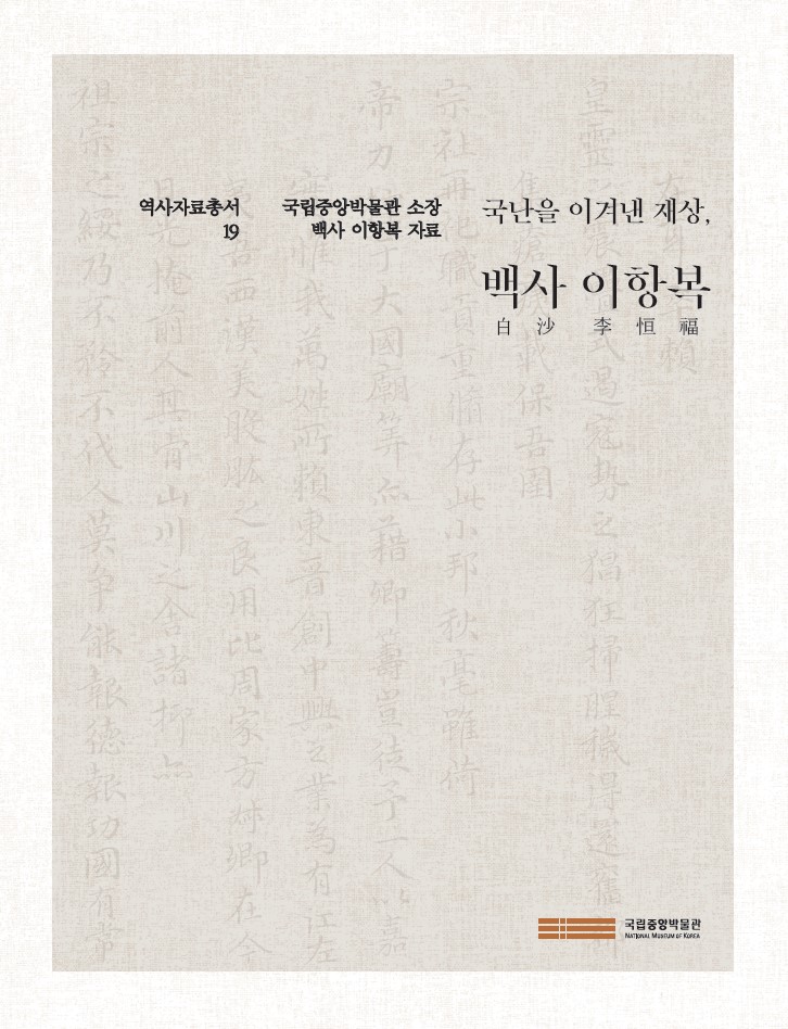 19표지1 이미지