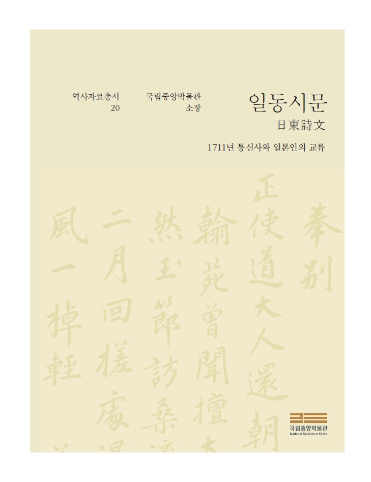 20표지 이미지
