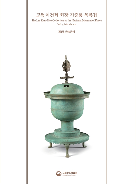 제5집표지 이미지