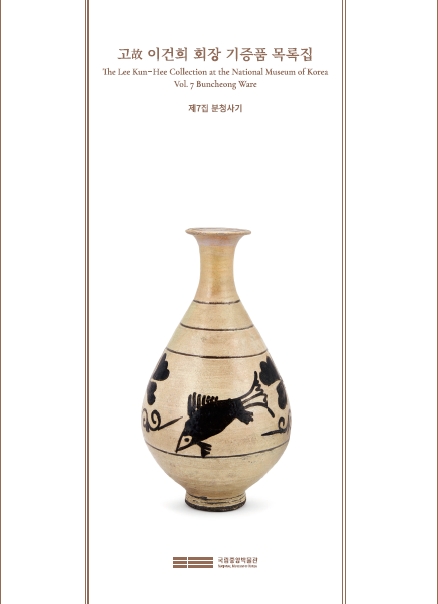 제7집표지 이미지