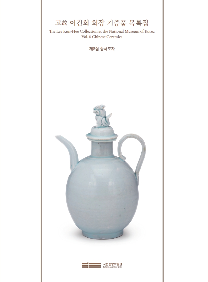 제8집표지 이미지