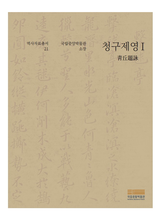 표지 이미지