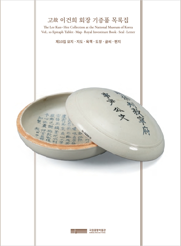 제10집표지 이미지