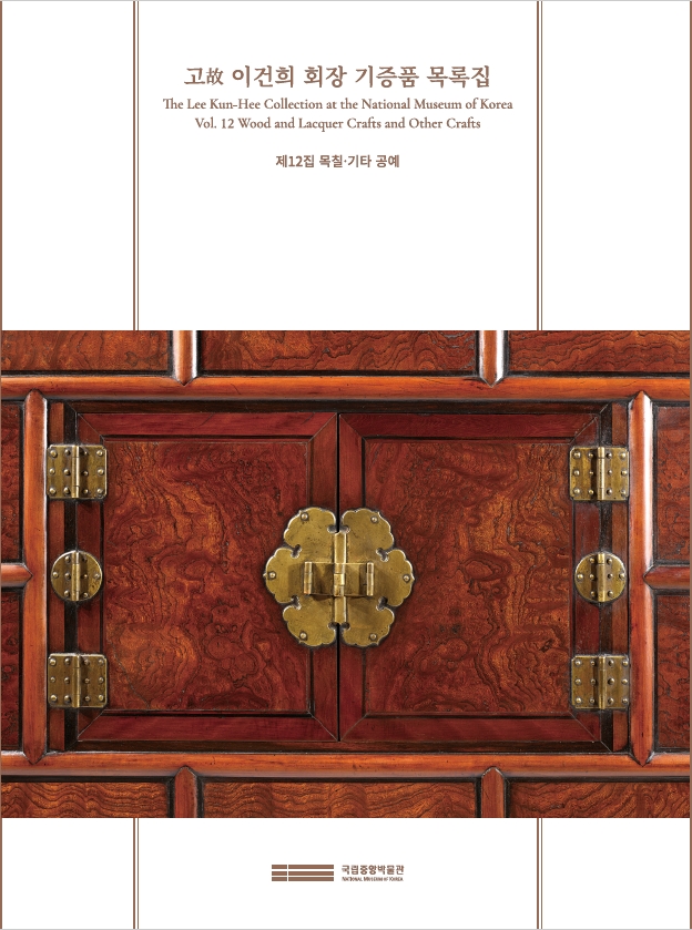 제12집표지 이미지