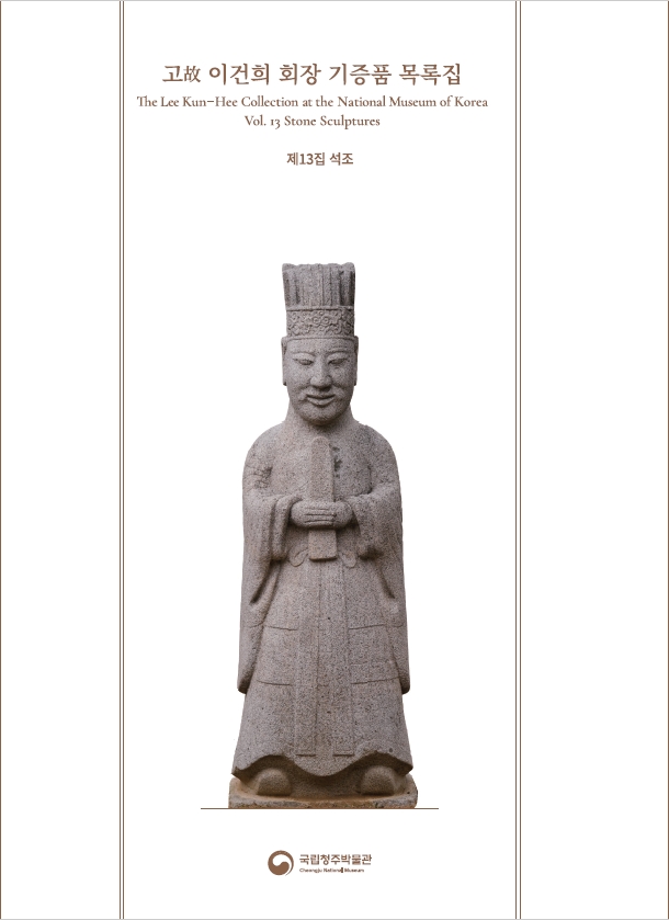 제13집표지 이미지