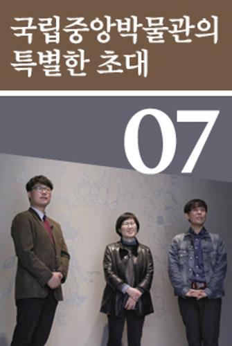 07_손혜리 한예종 교수/ 함춘호 서울신학대 교수, 기타리스트- 단원풍속도첩, 무동 대표사진