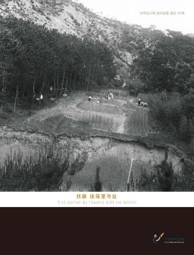 <51집> 부여 가탑리사지 대표사진