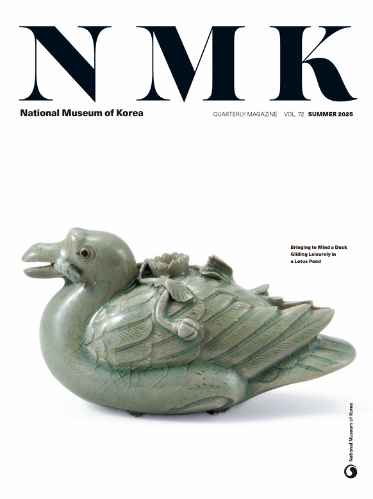 NMK Magazine Vol.72 대표이미지
