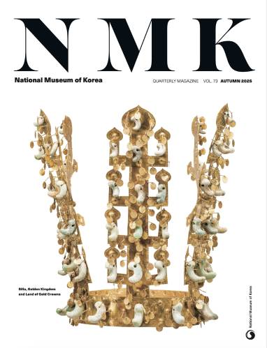 NMK Magazine Vol.73 대표이미지