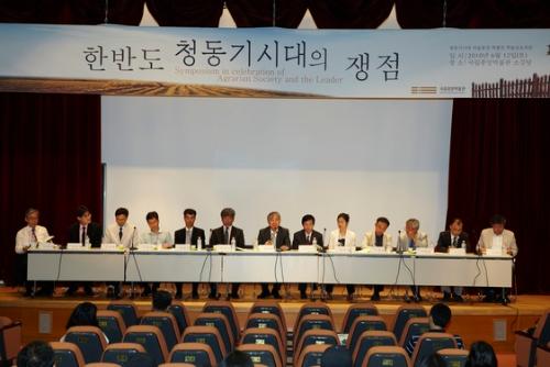 한반도 청동기시대의 쟁점 대표사진