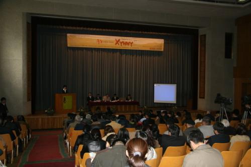 한-몽 공동학술조사 10주년 기념 국제학술심포지엄 대표사진
