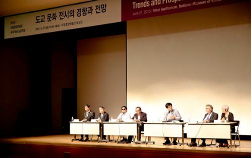 도교 문화 전시의 경향과 전망 대표사진