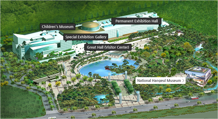 Exhibition Space