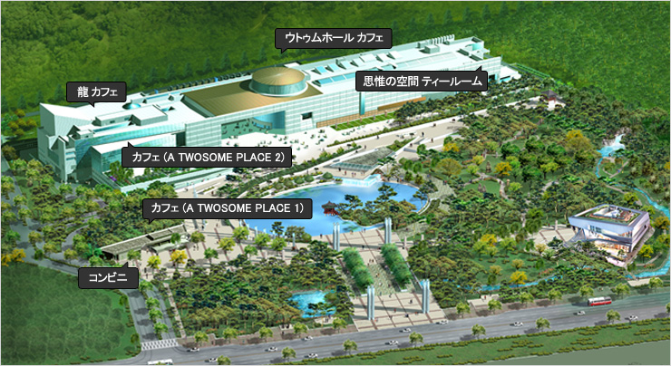 利便施設のご案内