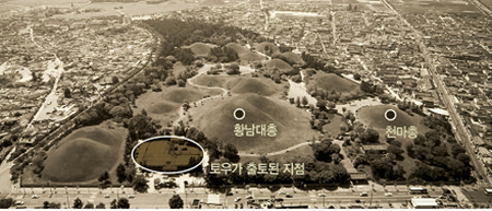 1926년 당시 토우가 출토된 지점