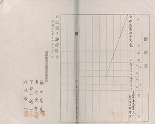 평가서(E002-001-001-001~2)