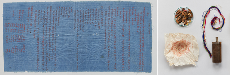 <목조비로자나여래좌상 조성 발원문>과 복장물, 조선 1622년, 비단에 붉은 글씨, 34.0x70.2cm(조성 발원문), 보물, 구10417, 10423