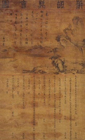 Gathering of Officials from the Office of Censors, Joseon (1540), 57 × 49 cm, Treasure, ssu 13556