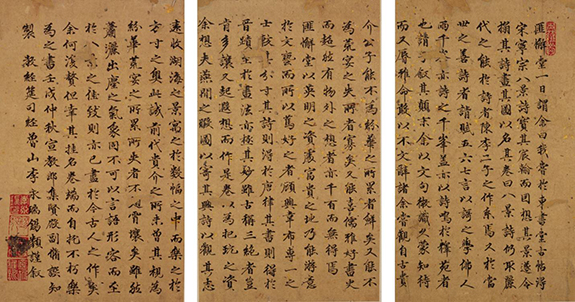  “Preface” from <i>Album of Poems on “Eight Views of the Xiao and Xiang Rivers”</i>, Yi Yeongseo (李永瑞, d. 1450), 1442, Ink on paper, 31.6 × 18.8 - 21.9cm (each), Treasure 1405 