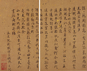  “Eight Poems: Quatrain with Five Characters in Each Line” from <i>Album of Poems on “Eight Views of Xiao and Xiang Rivers,</i>” Seong Sammun, 1442, Ink on paper, First page (right): 30.4 × 22.8cm, Second page (left): 29.2 × 17.2cm, Treasure #1405 