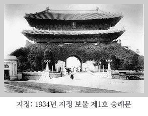 덕수궁 석조전