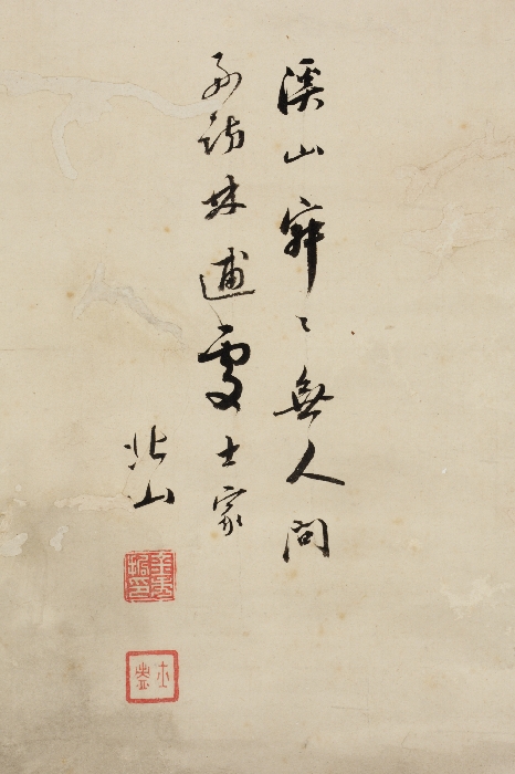 겨울 산수 이미지 2 보기