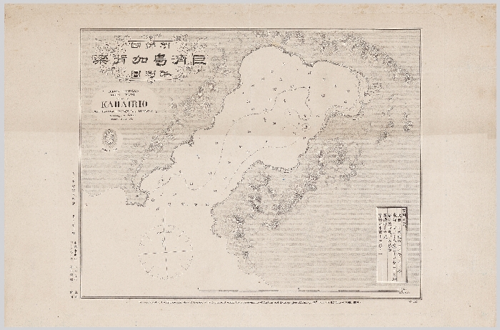 海岸海圖 이미지 4 보기