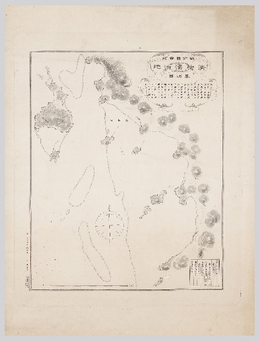 海岸海圖 이미지 6 보기
