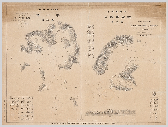 海岸海圖 이미지 14 보기