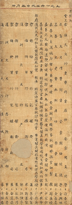 進饌屛風繪 이미지 16 보기