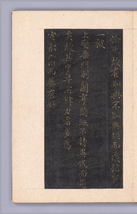 석봉 한호가 쓴 두보 시 이미지 9 보기