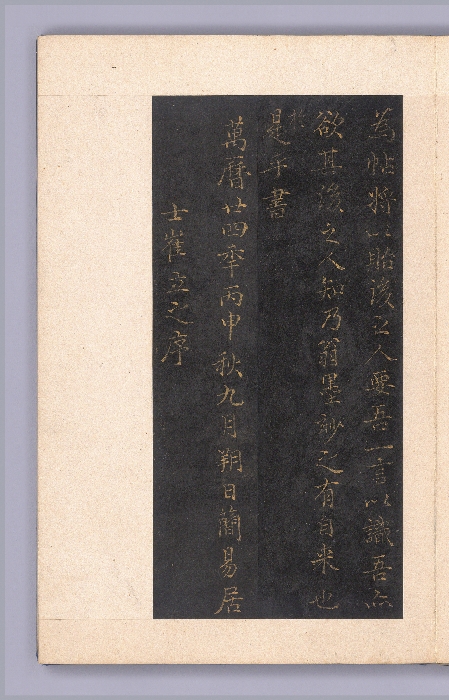 석봉 한호가 쓴 두보 시 이미지 11 보기