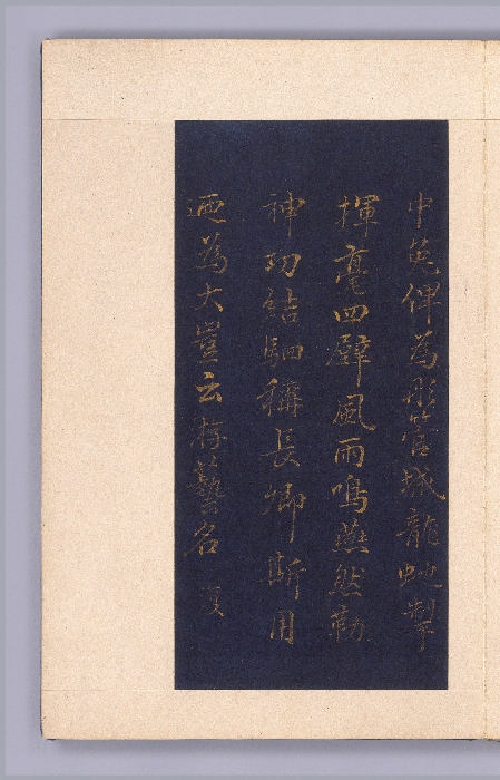 석봉 한호가 쓴 두보 시 이미지 17 보기