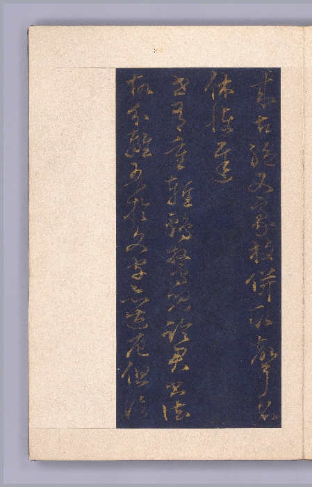 석봉 한호가 쓴 두보 시 이미지 21 보기