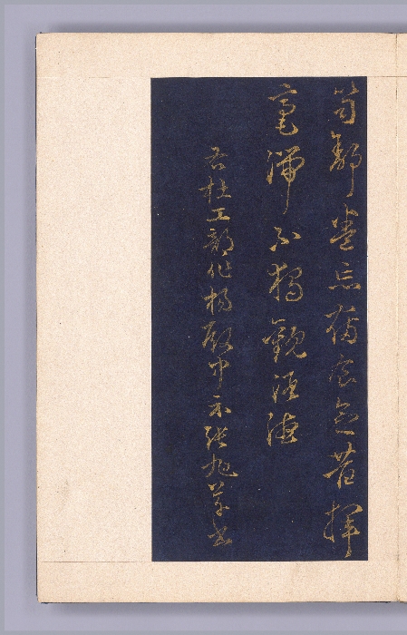 석봉 한호가 쓴 두보 시 이미지 25 보기
