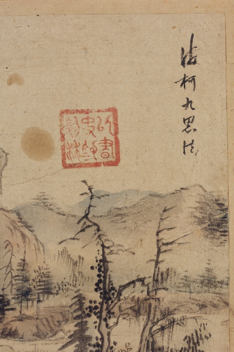 산수그림 이미지 3 보기