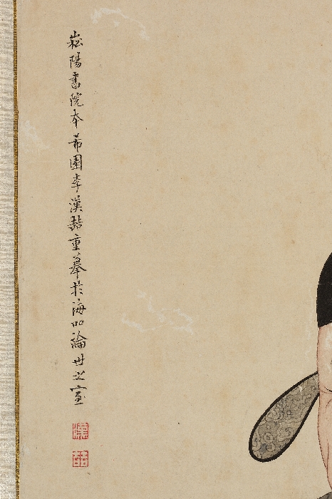 정몽주 초상 이미지 3 보기