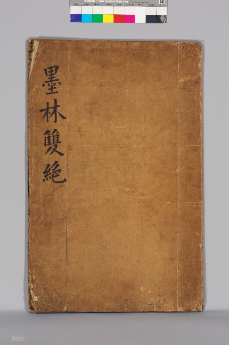 김홍도의 풍속화첩 이미지 12 보기