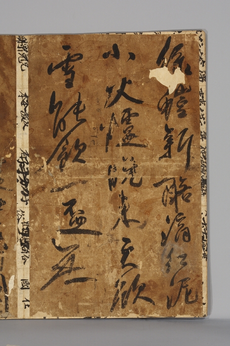 김홍도의 풍속화첩 이미지 14 보기