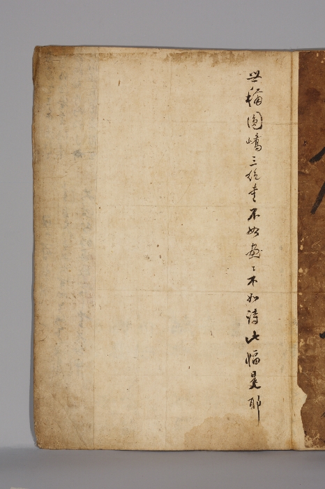 김홍도의 풍속화첩 이미지 21 보기